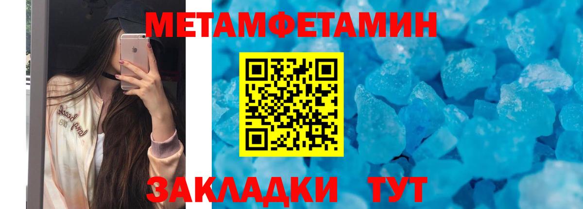 Амфетамин Premium  Вход с VPN  АМФ  Волгодонск  АМФ 