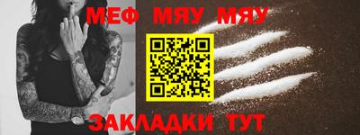 молекула духа Старая Купавна