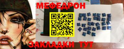 кокаин перу Ставрополь
