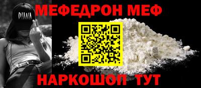 бошки Тара