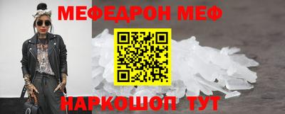 молекула духа Старая Купавна
