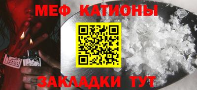 молекула духа Старая Купавна