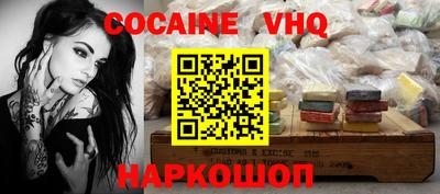 молекула духа Старая Купавна