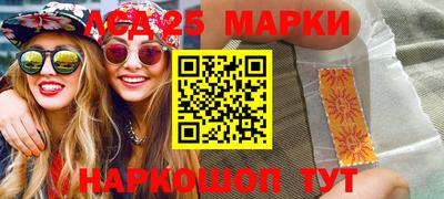 кокаин перу Ставрополь