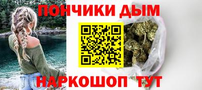 кокаин перу Ставрополь