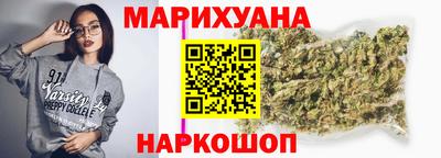 молекула духа Старая Купавна