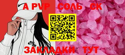 молекула духа Старая Купавна