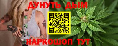 кокаин перу Ставрополь