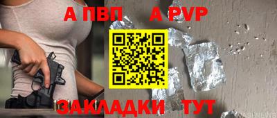 молекула духа Старая Купавна