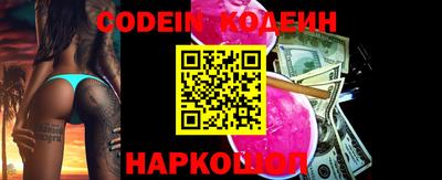 кокаин перу Ставрополь