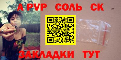 кокаин перу Ставрополь