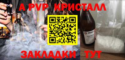 кокаин перу Ставрополь