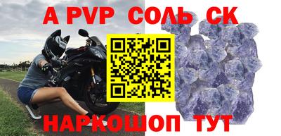 молекула духа Старая Купавна