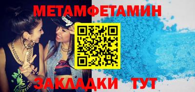 молекула духа Старая Купавна