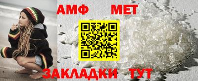 кокаин перу Ставрополь