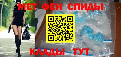 скорость Татарск