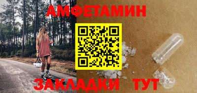 молекула духа Старая Купавна