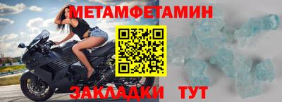 кокаин перу Ставрополь