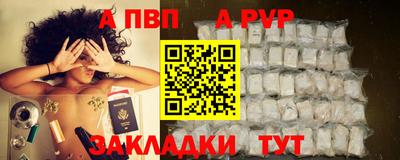 скорость Татарск