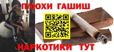 кокаин перу Ставрополь