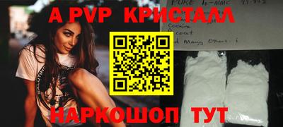 кокаин перу Ставрополь