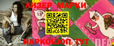 молекула духа Старая Купавна