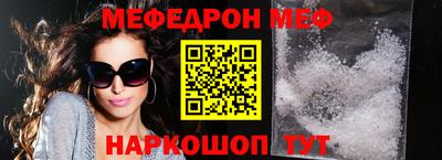 кокаин перу Ставрополь