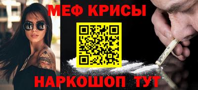 кокаин перу Ставрополь