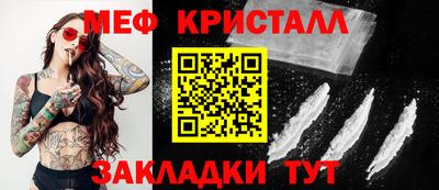 тгк Среднеуральск