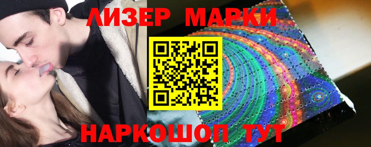 Лсд 25 экстази кислота Волгодонск