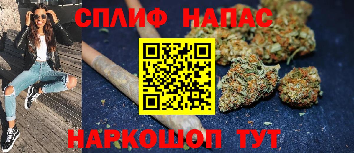 Бошки марихуана планчик  Каннабис SATIVA & INDICA  Волгодонск  Вход с VPN  Конопля VHQ 