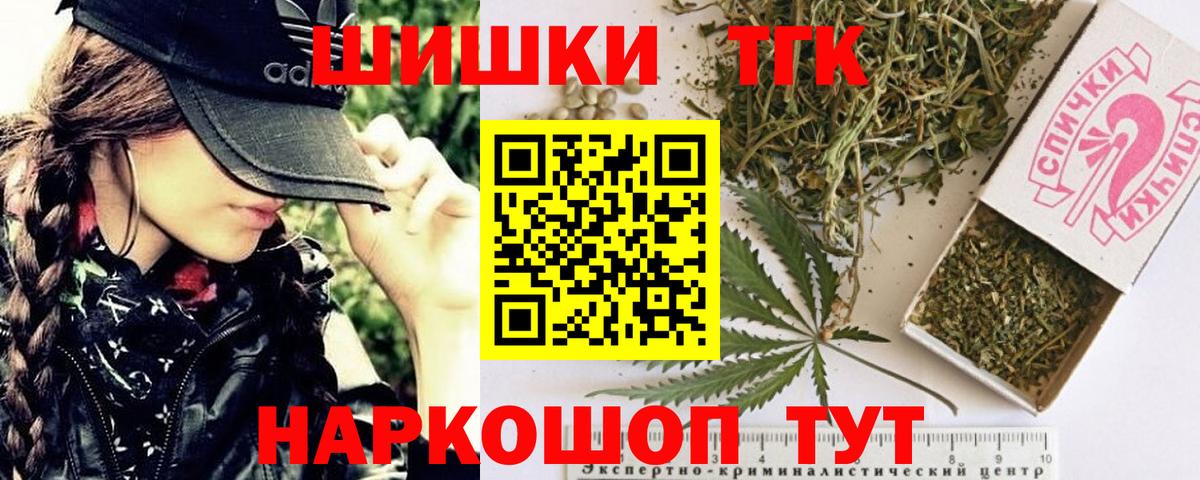 Марихуана план Волгодонск